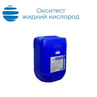 Окситест жидкий кислород