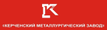 Керченский металлургический завод