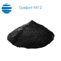 Графит МГ-2