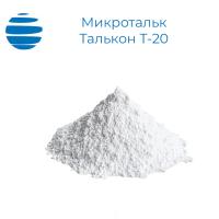 Микротальк Талькон Т-20 пищевой 
