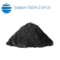 Графит ISEM-2 (И-2)